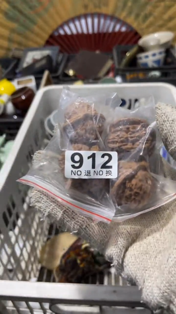 Z**?乐客茶具杂项912