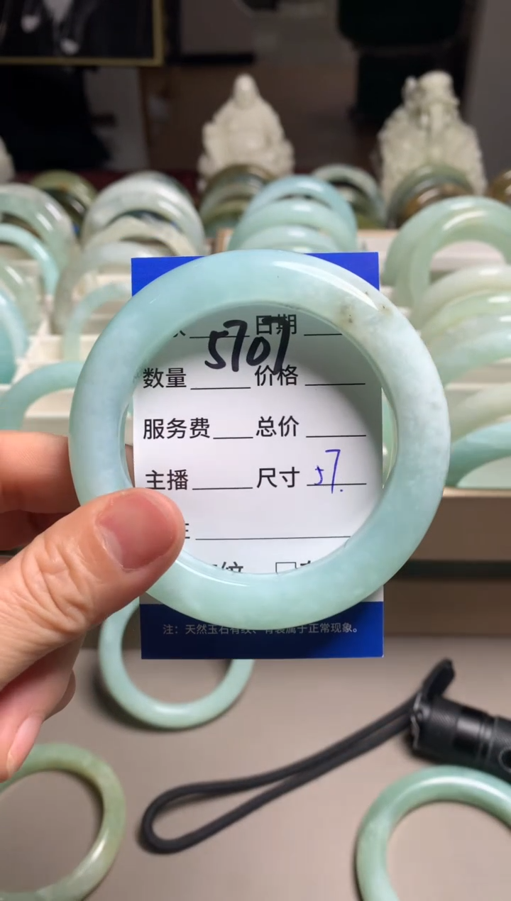 【闪购商品】蛇纹石玉手镯未镶嵌5707