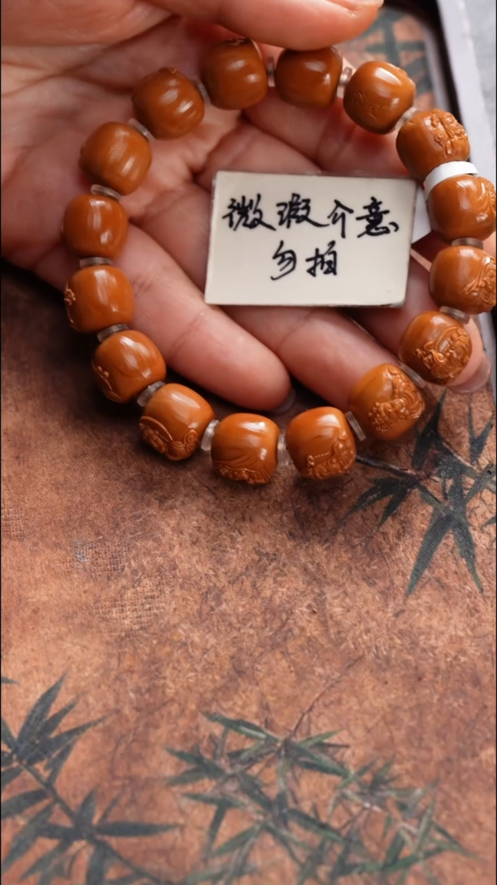 手串/手链橄榄核龙*生橄榄核