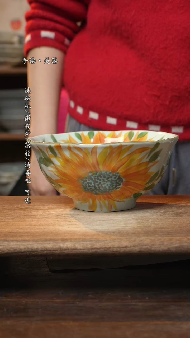 【闪购商品】碗1个景德镇高温瓷釉下瓷