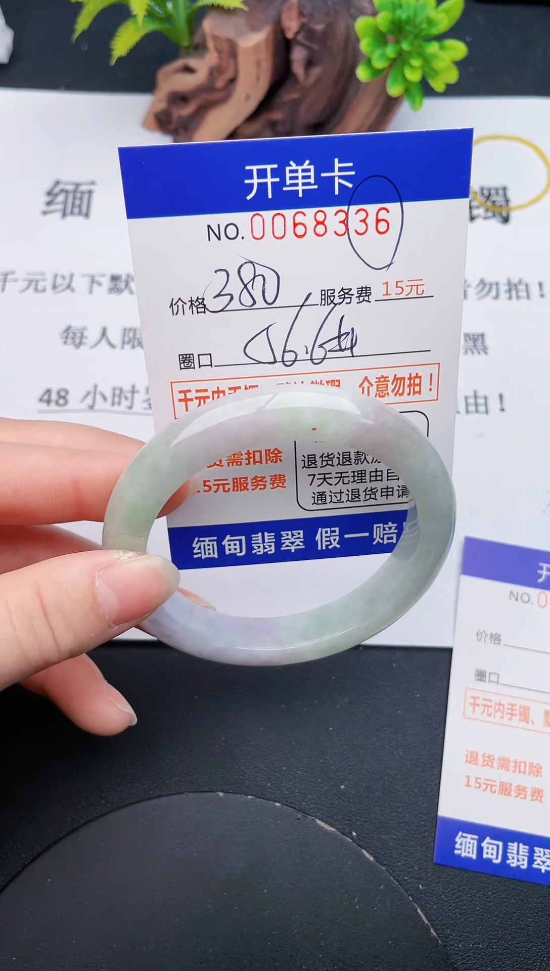 【闪购商品】36丽致优雅手镯时尚百搭