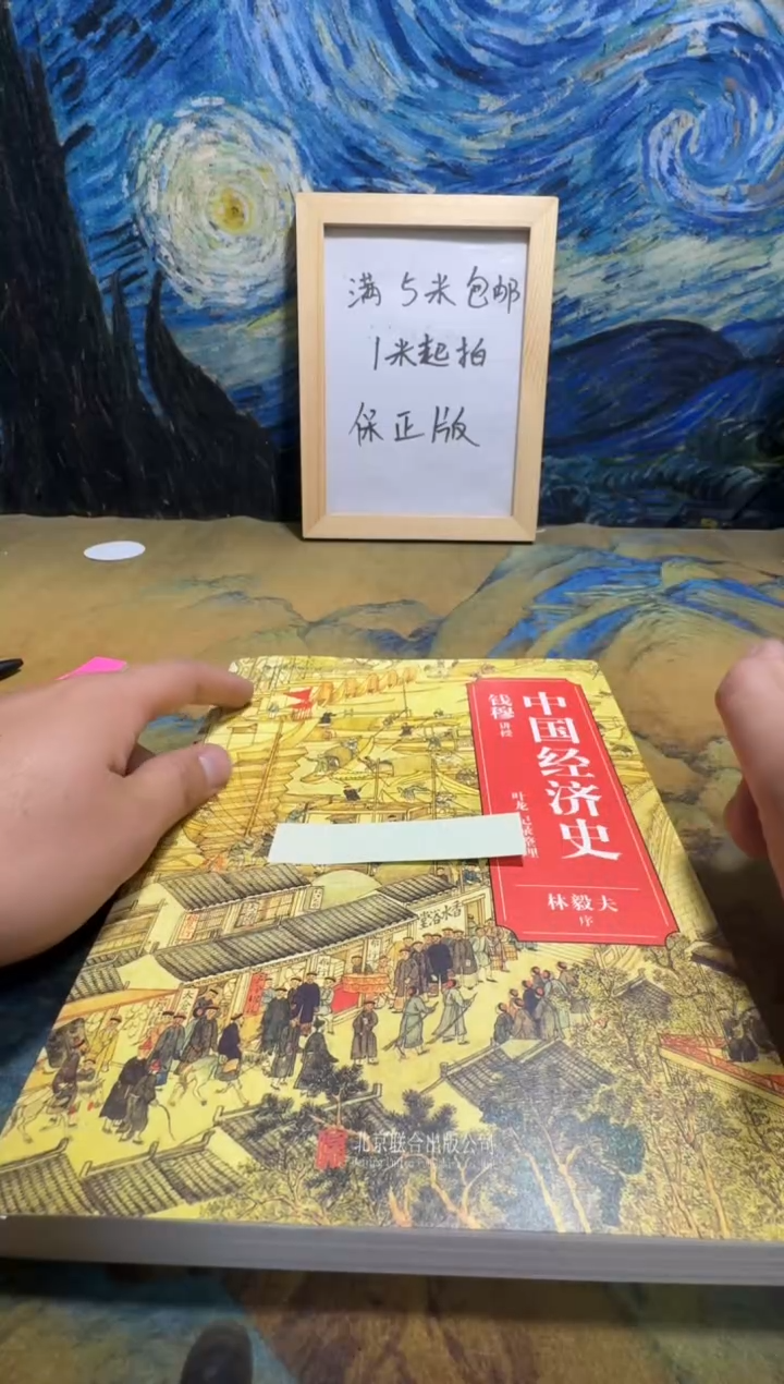 歆*永威书社下单链接