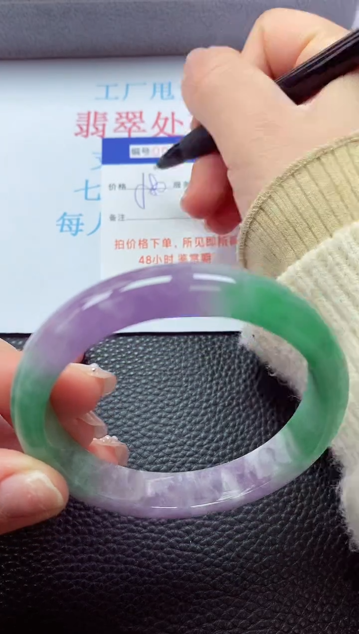 【闪购商品】以实物为准0000028393