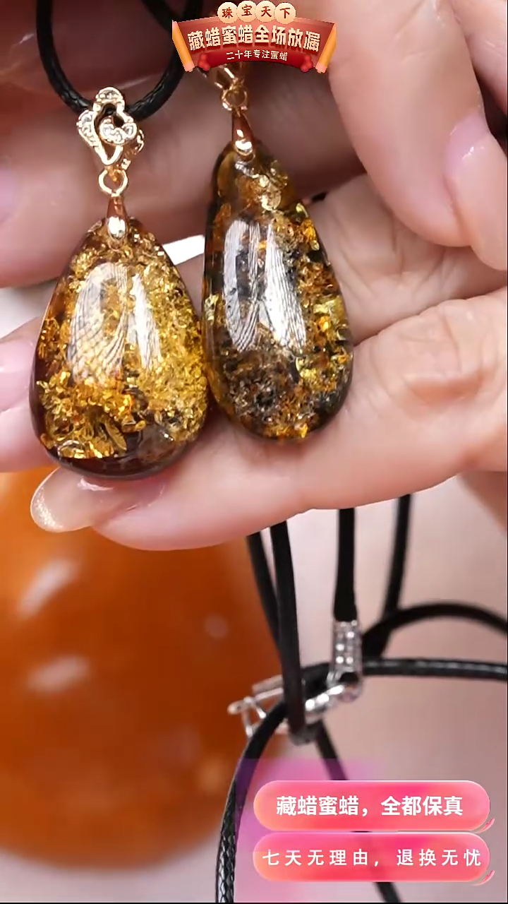 【闪购商品】琥珀颈饰未镶嵌5962选择多样性发货其中一件