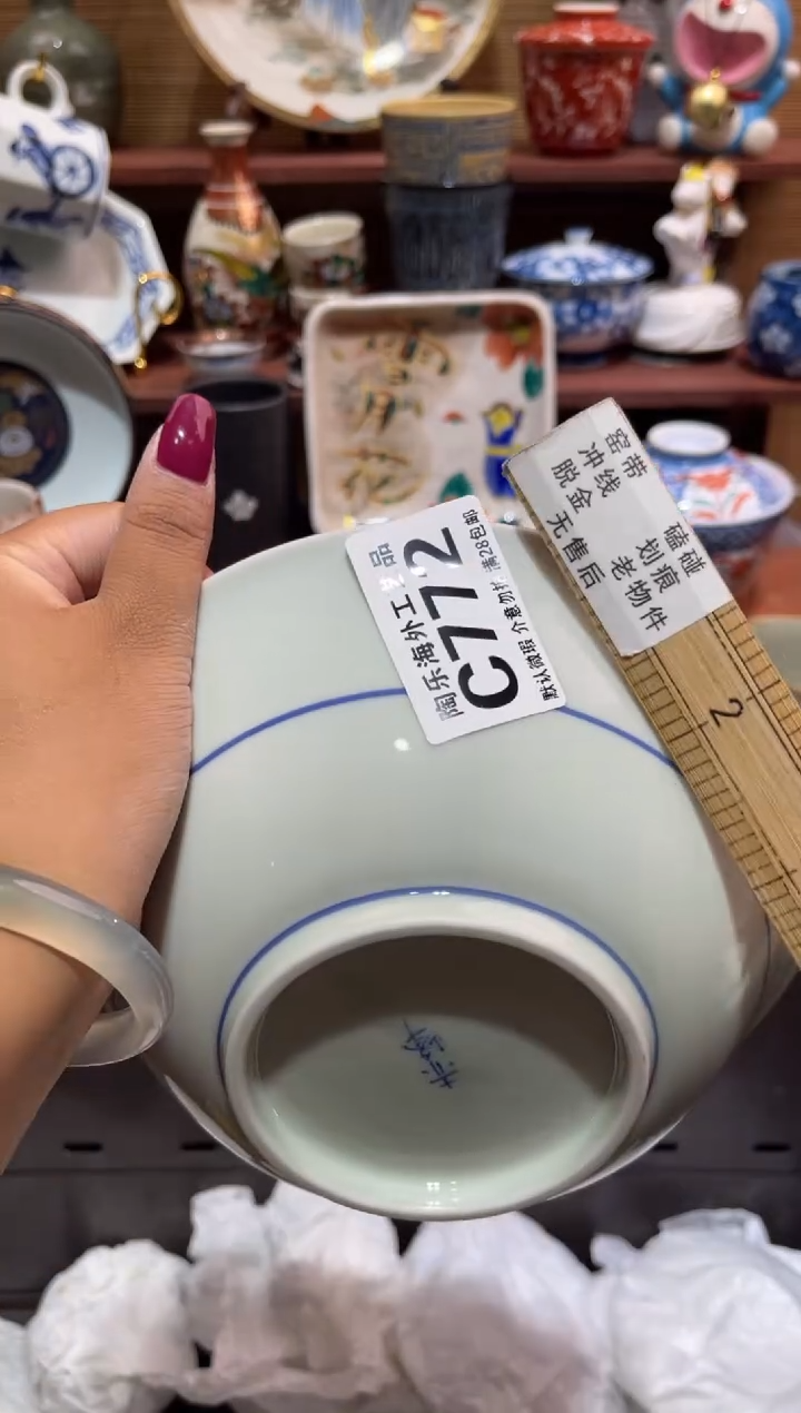 瓷片晓*             C772
