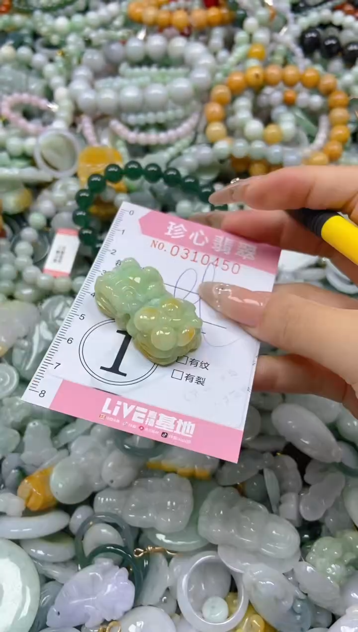 翡翠未镶嵌颈饰闪购0310450