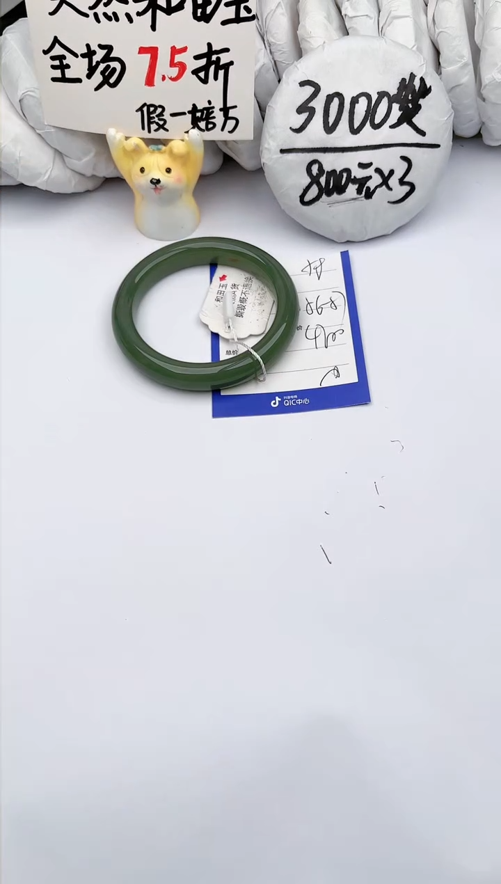 【闪购商品】和田玉手镯未镶嵌玉轩阁58