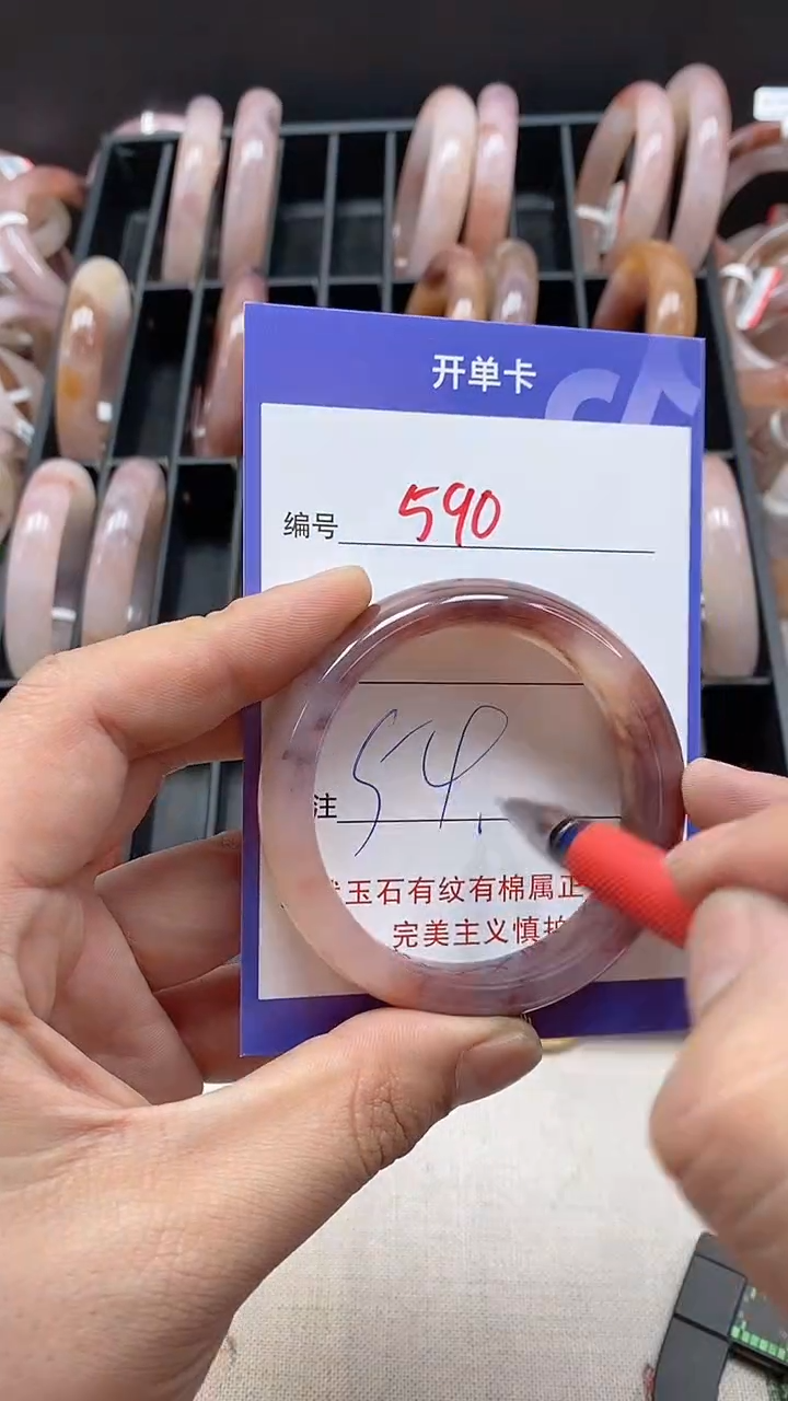 【闪购商品】石英质玉（金丝玉）手镯未镶嵌590