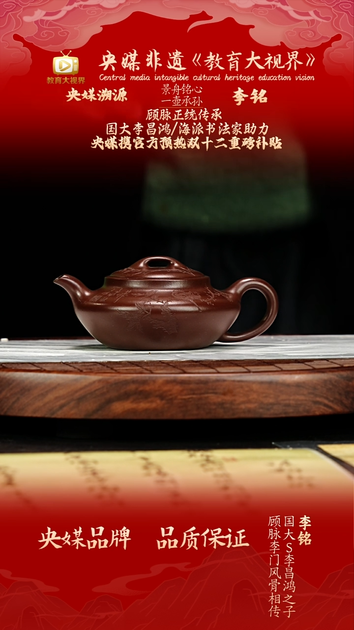 宜兴原矿高端紫砂  景舟老紫泥 250CC