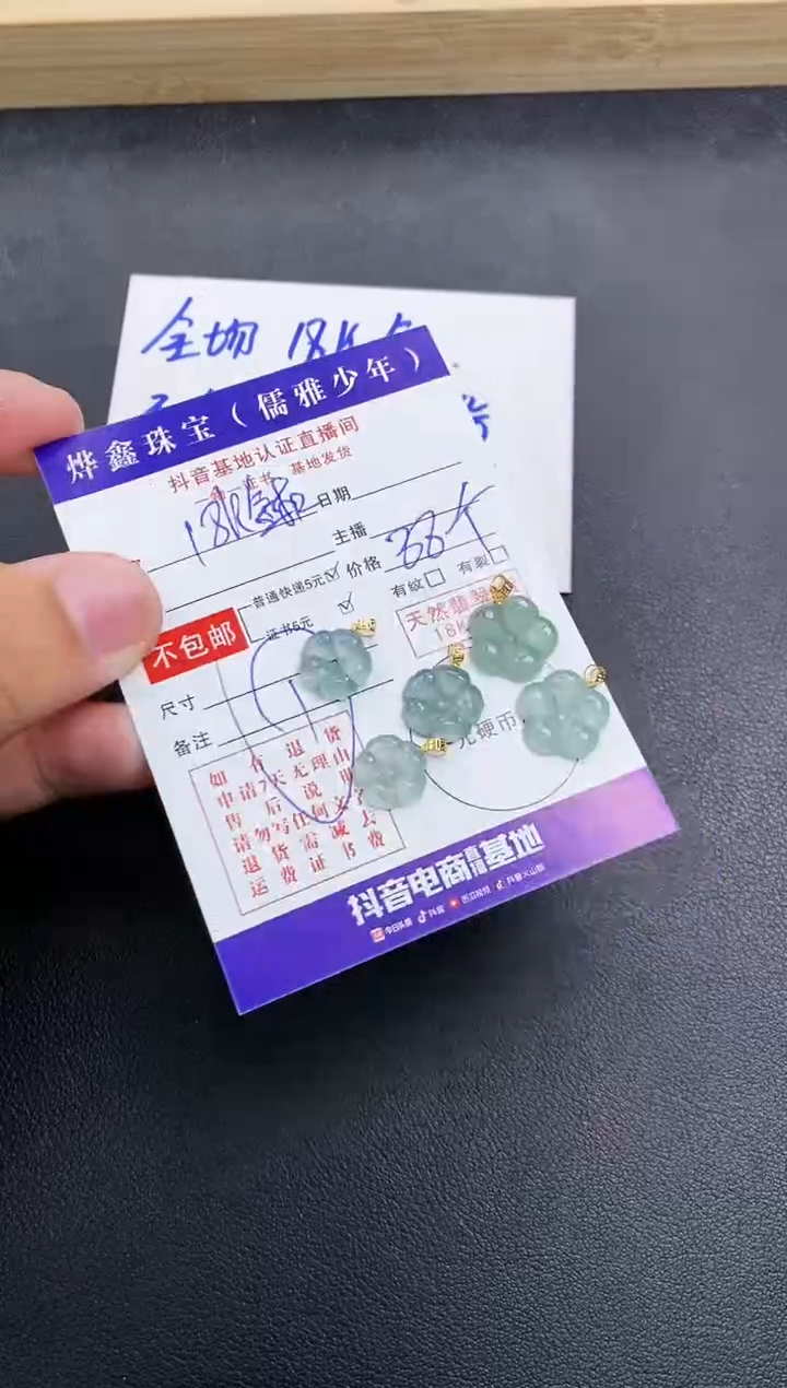颈饰18K金镶嵌翡翠天然翡翠A货多样性发货发一件赠皮绳