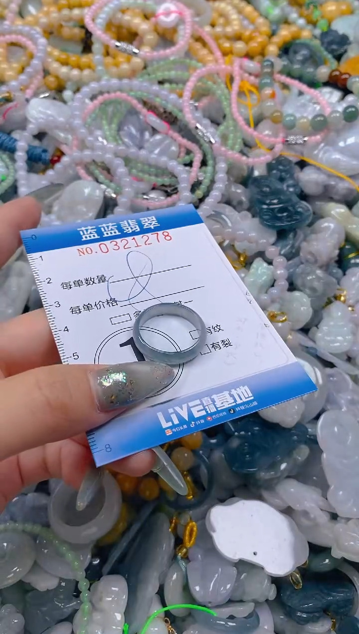 翡翠未镶嵌颈饰闪购0321278