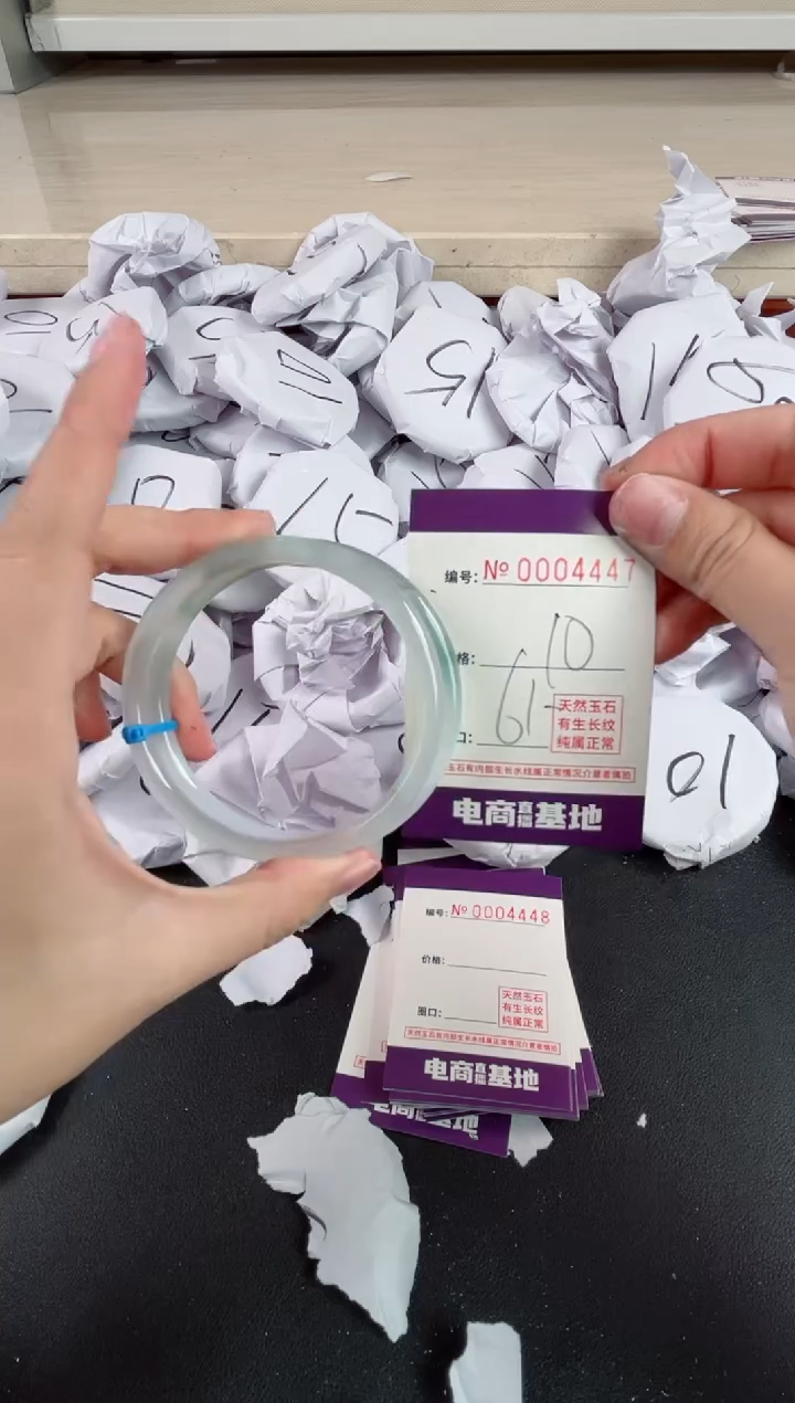 【闪购商品】玛瑙/玉髓手镯未镶嵌4447