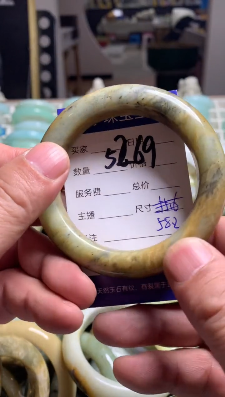 【闪购商品】蛇纹石玉手镯未镶嵌5269