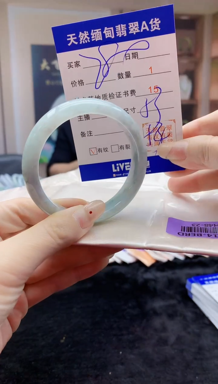 【闪购商品】翡翠手镯未镶嵌    H48-23
