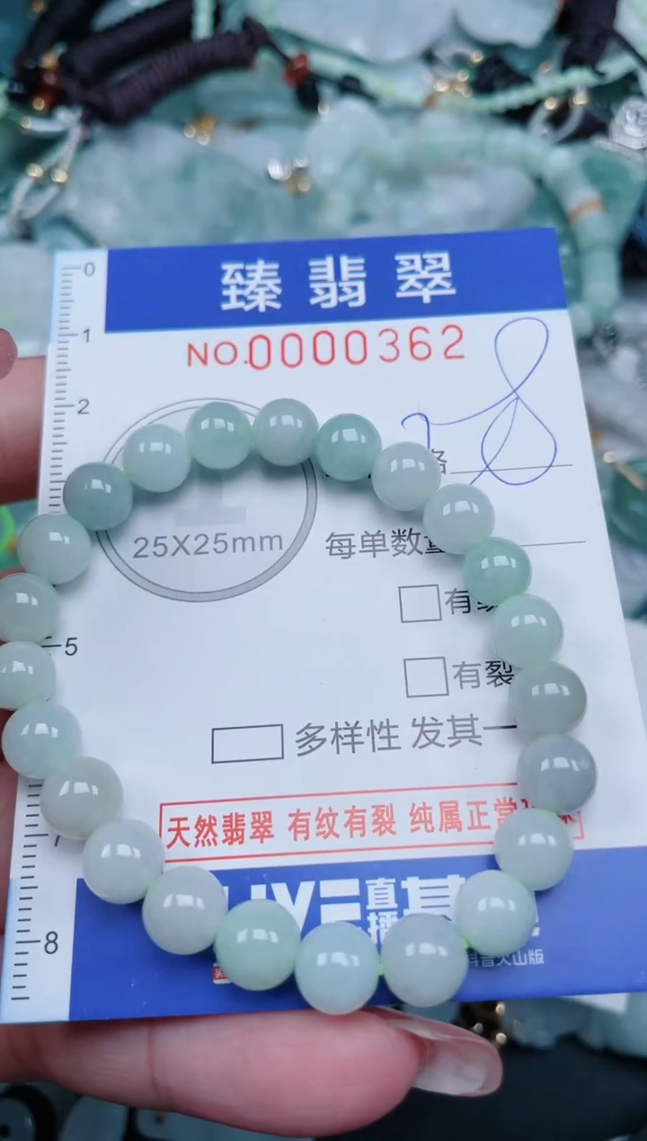 【闪购商品】翡翠颈饰未镶嵌.0000362