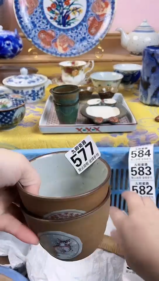 ?***坦全场18元包邮577