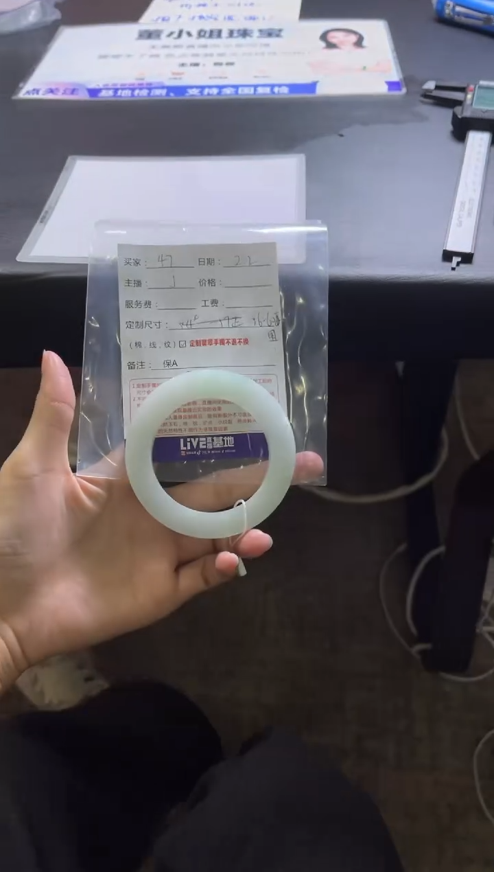 【闪购商品】定制翡翠手镯未镶嵌47定制手镯不退不换