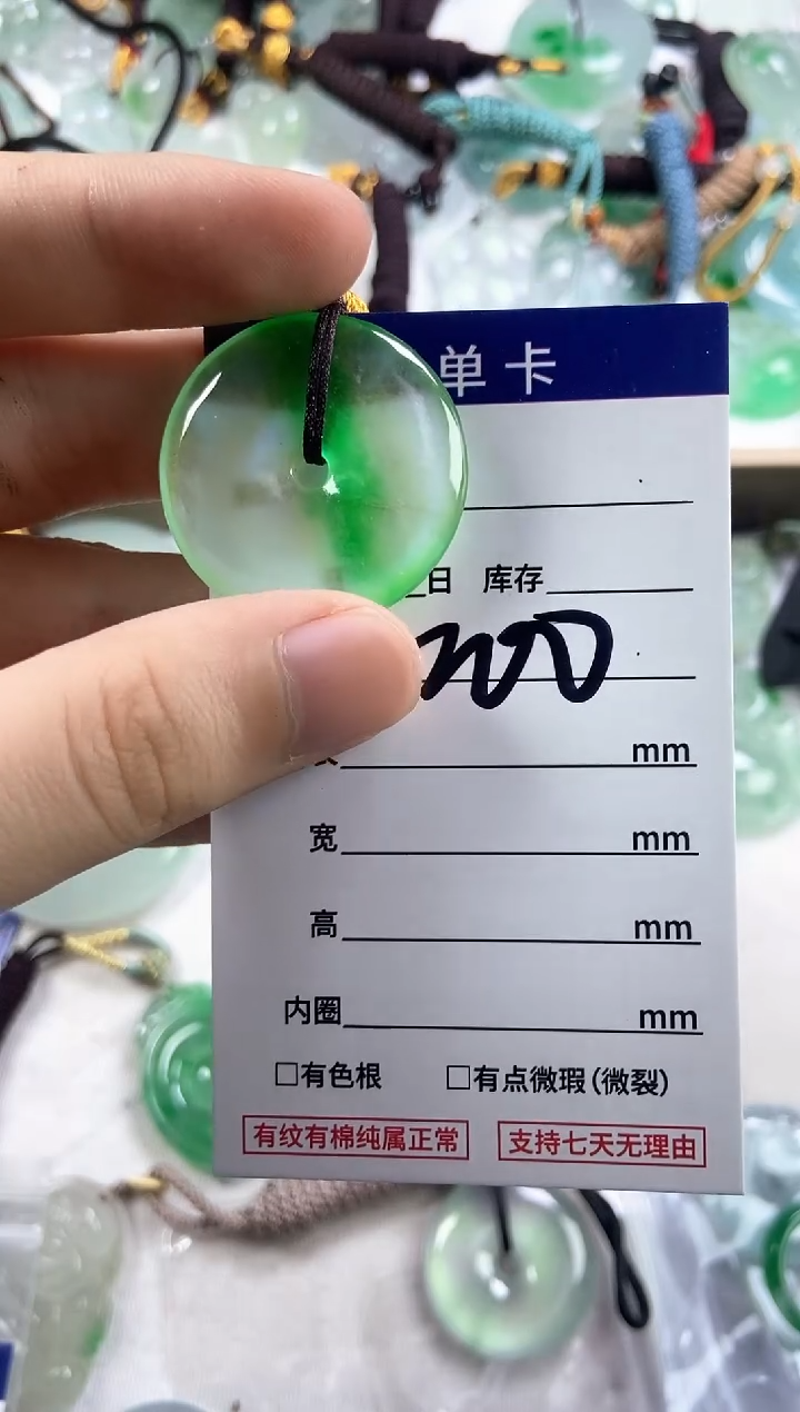高端甄选（一物一图）100