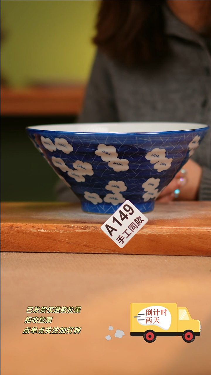 【闪购商品】其他A149陶然集器陶瓷