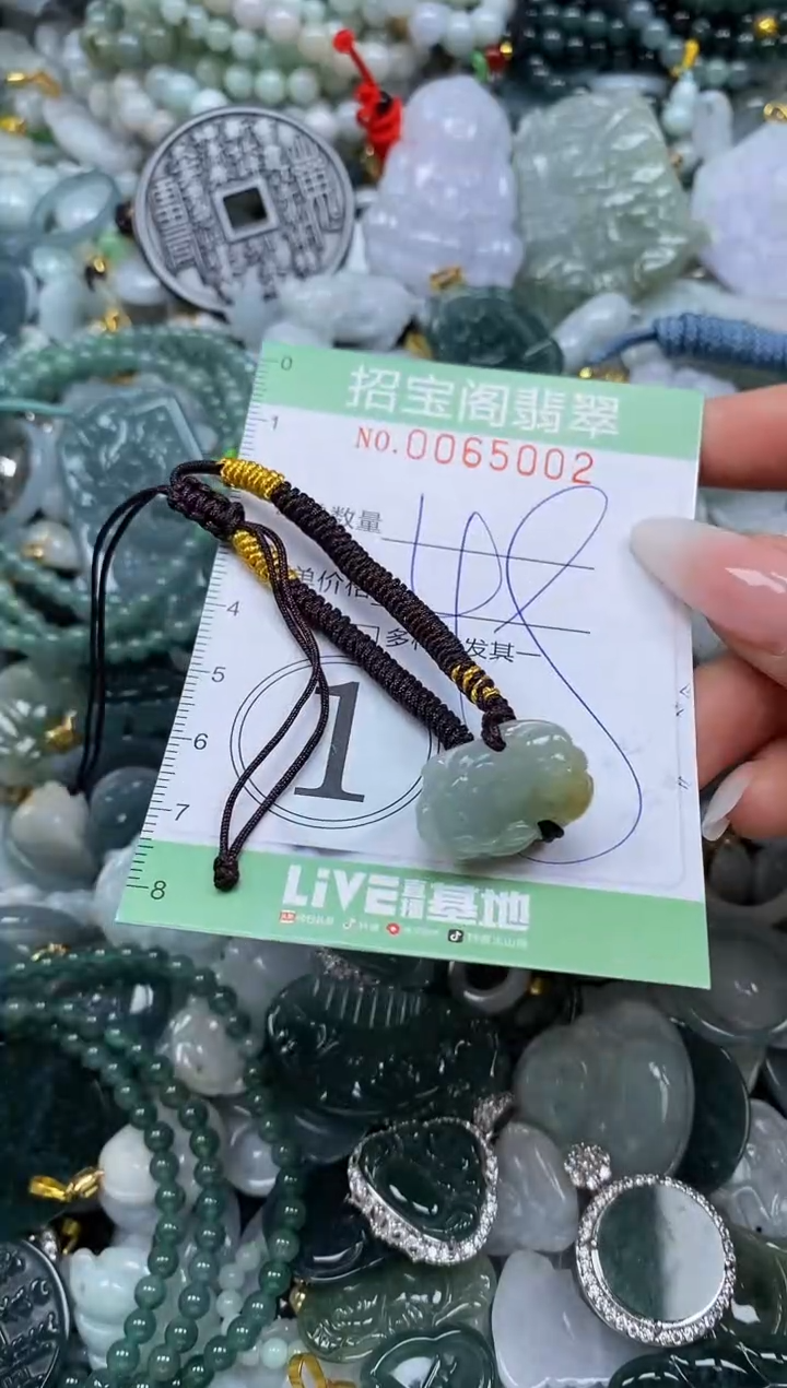 【闪购商品】翡翠颈饰未镶嵌闪购0065002
