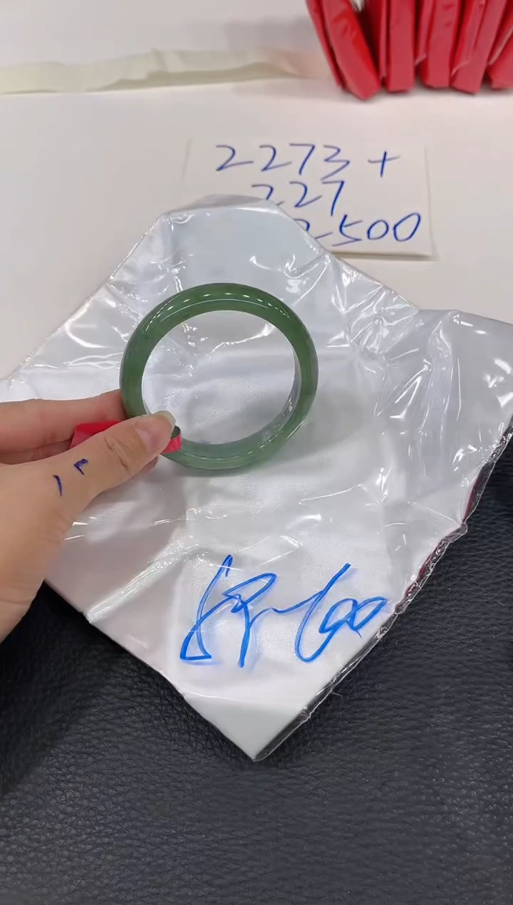 【闪购商品】翡翠手镯未镶嵌手镯