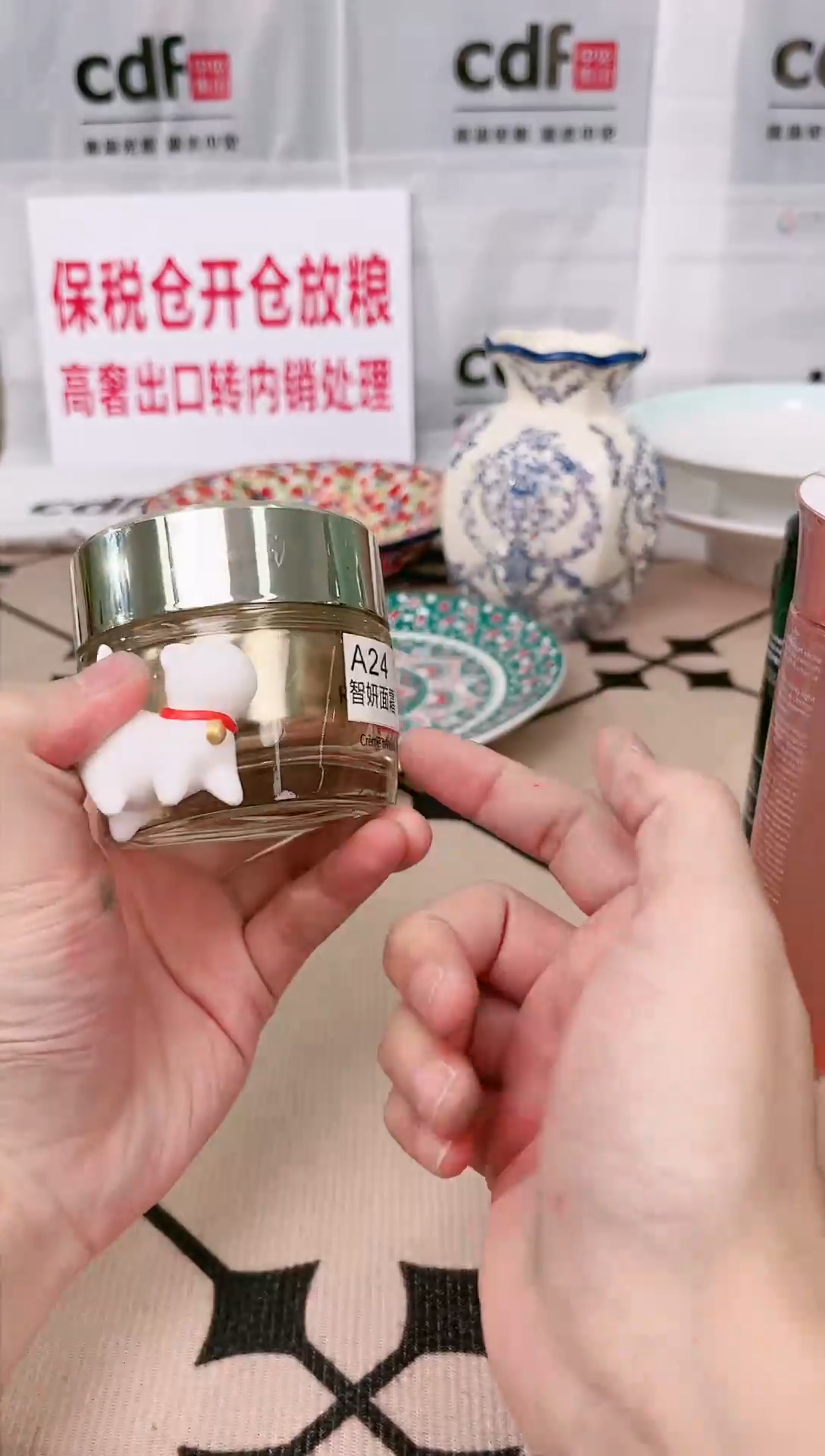 杯瓷片全新正品一件不留@A24