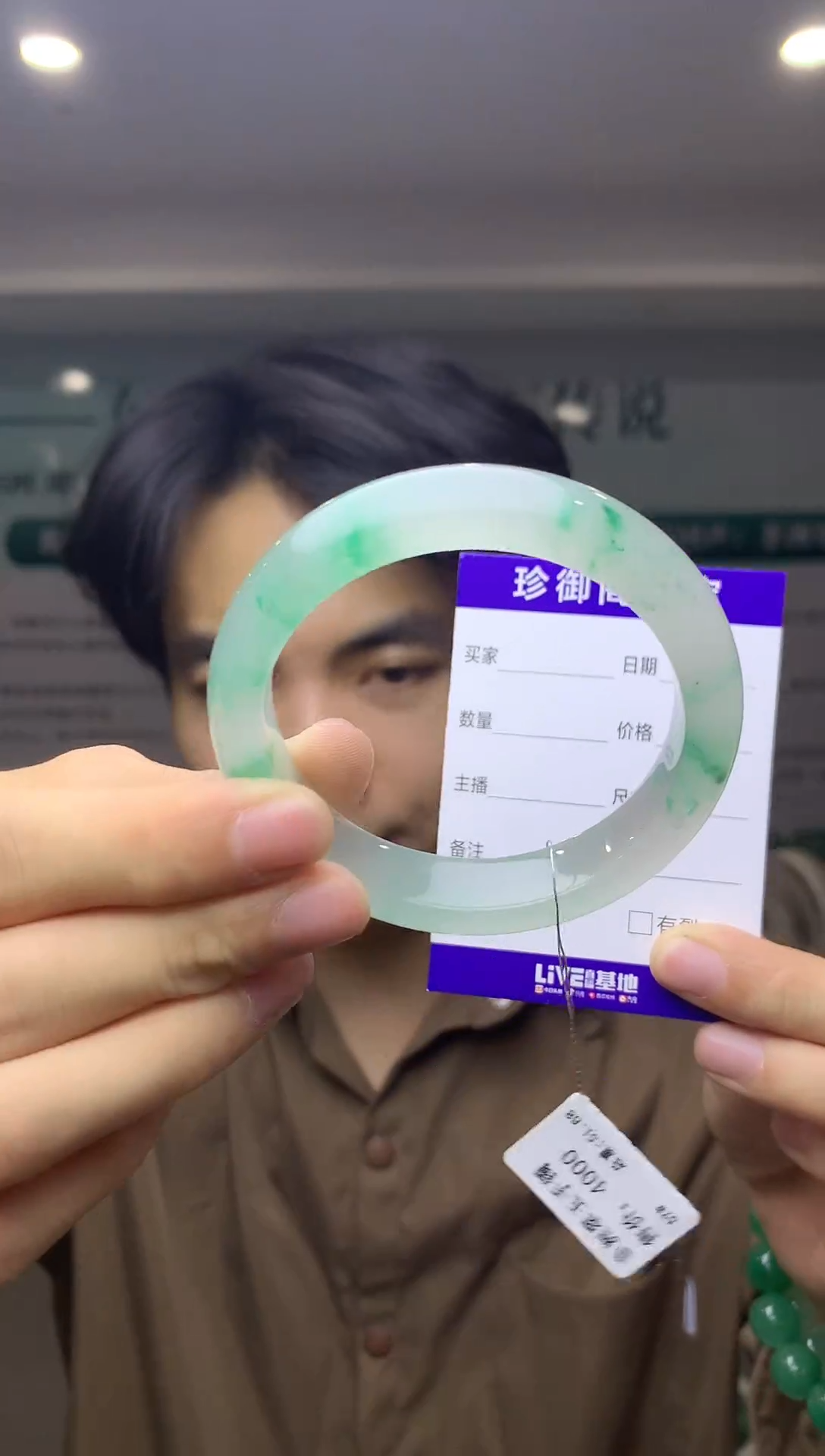 未镶嵌手镯石英质玉（非洲翠）图*酱57
