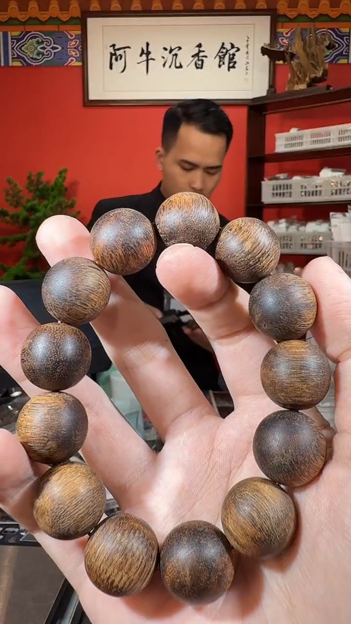 沉香手串133号香港红油49克多样性发一