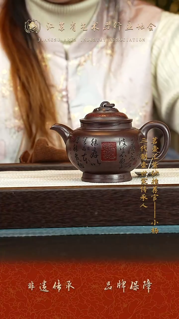 茶壶紫砂紫砂壶 