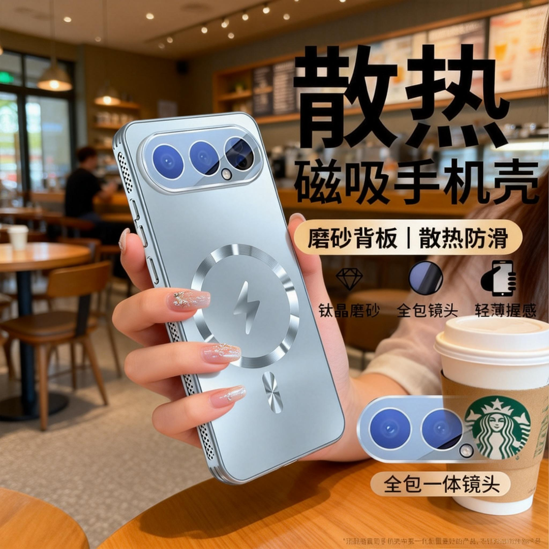 适用荣耀500新款手机壳蜂窝散热Honor500proMagsafe镜头膜高级感