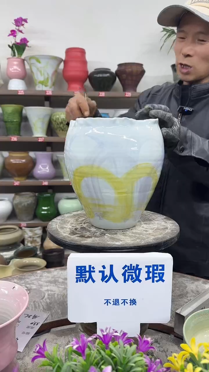 1-4-高24口18瑕-花盆