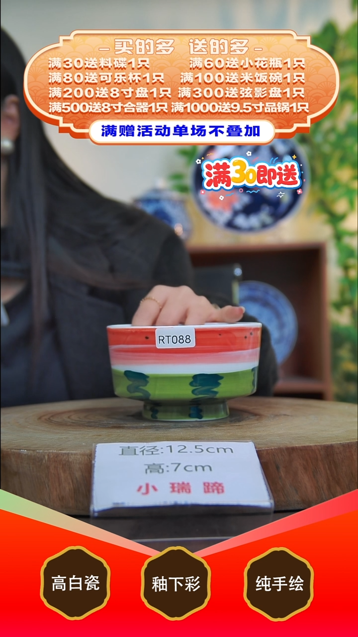 其他白泥景德镇手工手绘陶瓷【食品级】