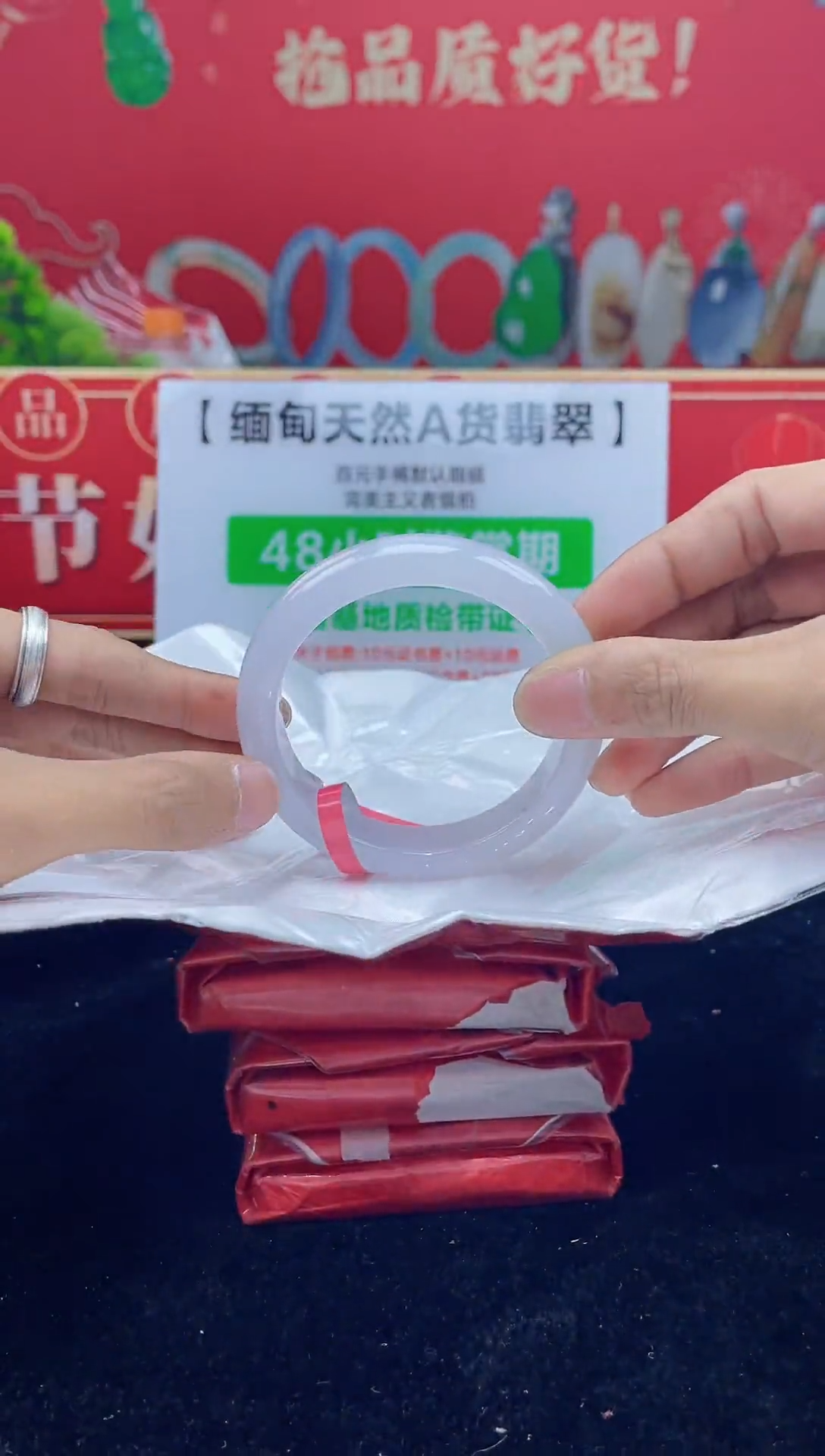 【闪购商品】翡翠手镯未镶嵌2手镯