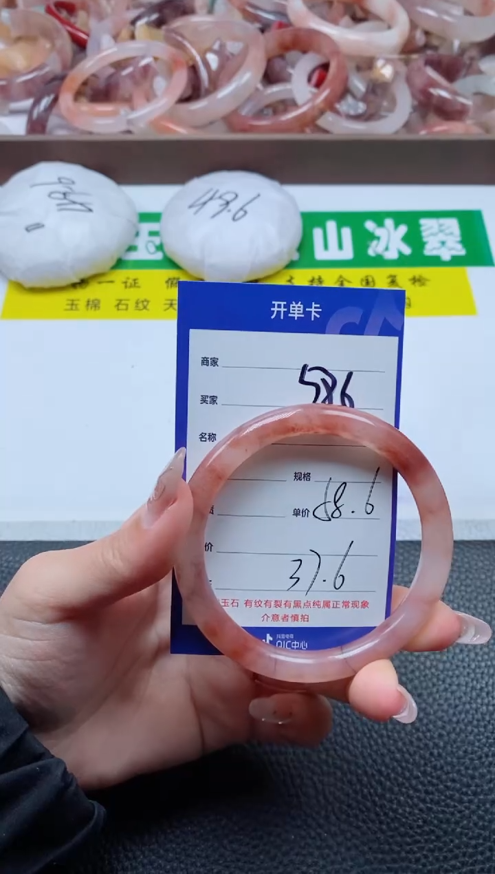 【闪购商品】石英质玉手镯未镶嵌586-58