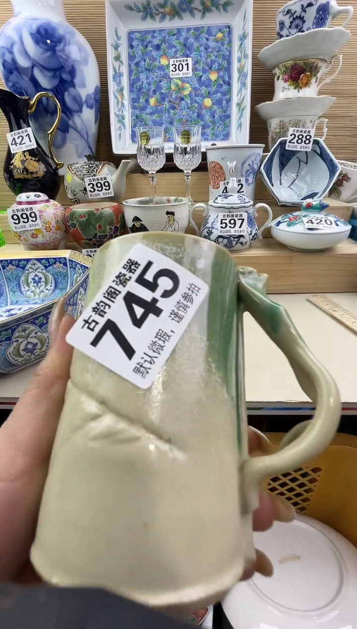 涛****项摆件瓷器瓷器瓷器