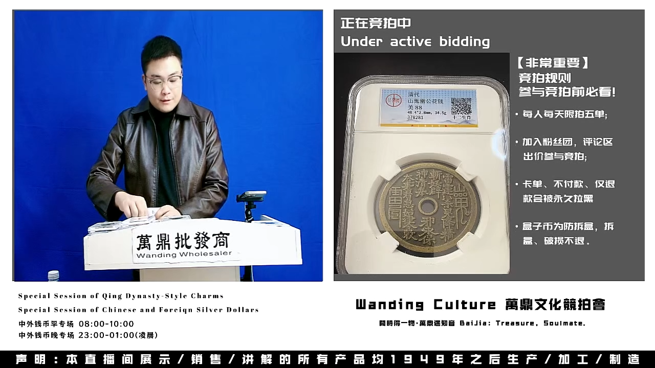 用****6直播盒子币一枚272
