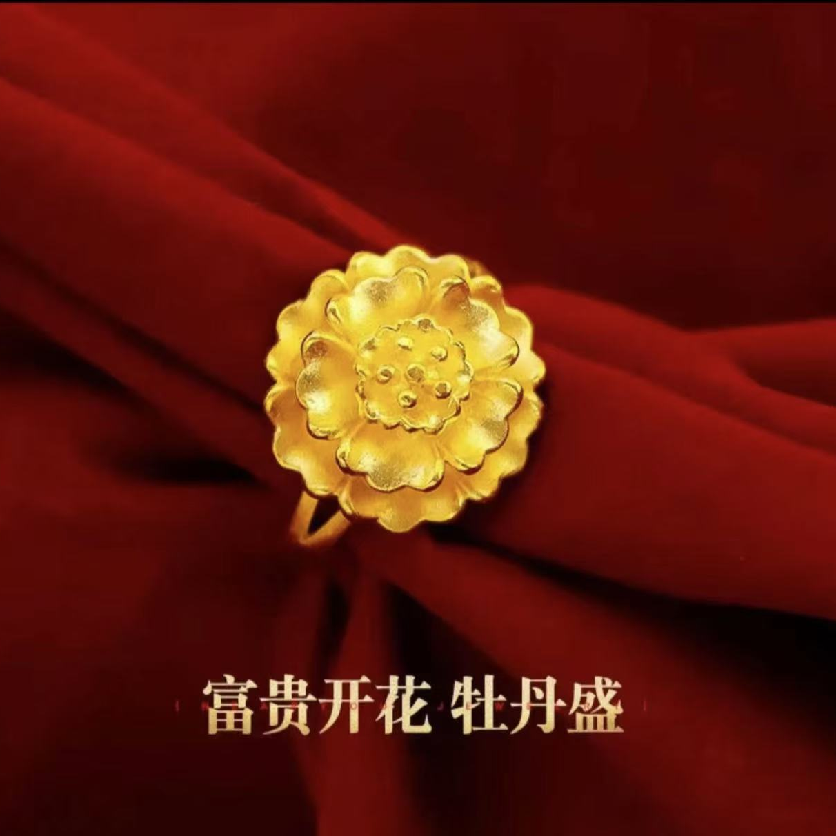  2025【牡丹花戒】新款女款气质时尚轻奢百搭潮流精致精美