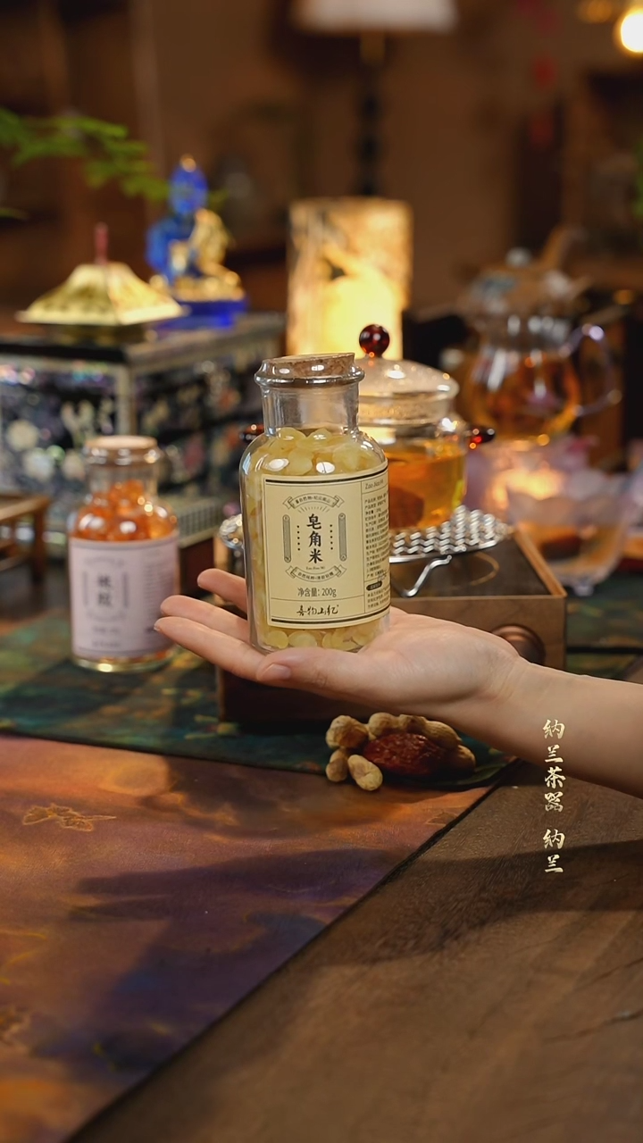 【闪购商品】纳兰 皂角米（0005010024）