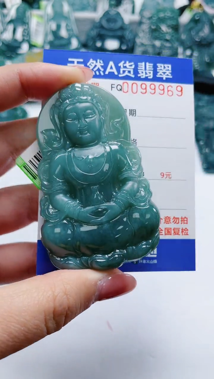 【闪购商品】翡翠颈饰未镶嵌