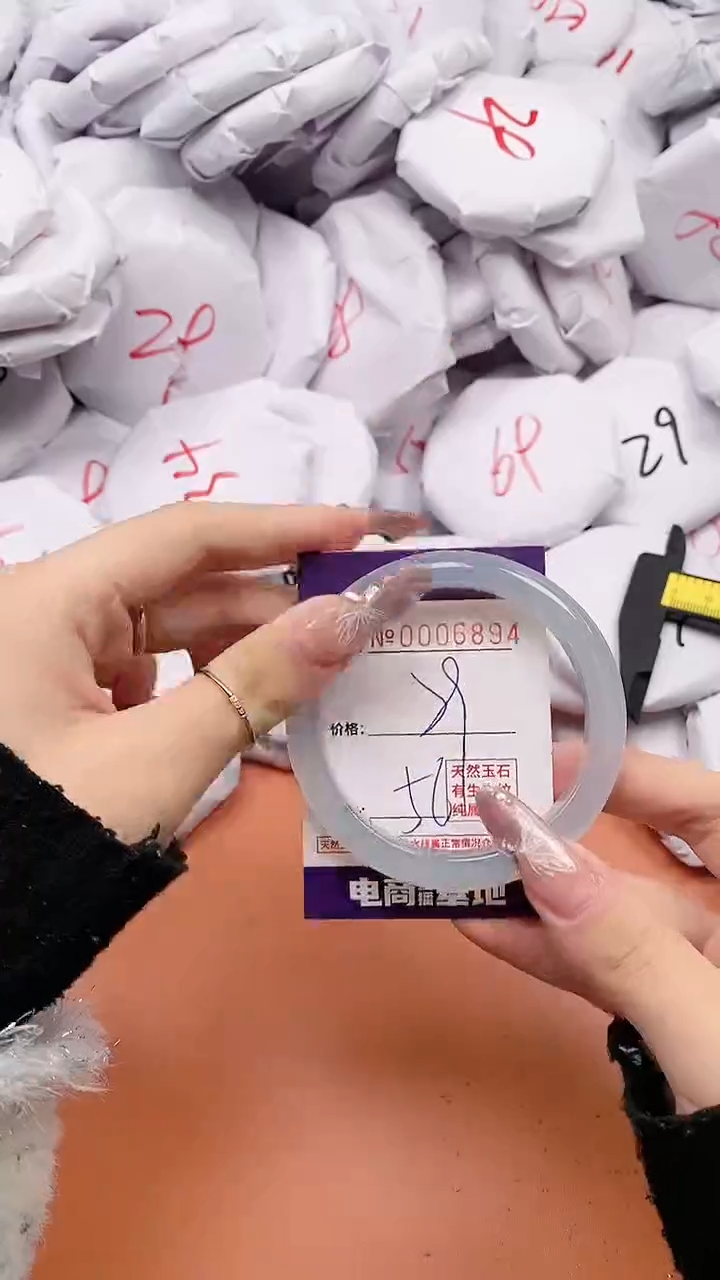 【闪购商品】玛瑙/玉髓手镯未镶嵌6894