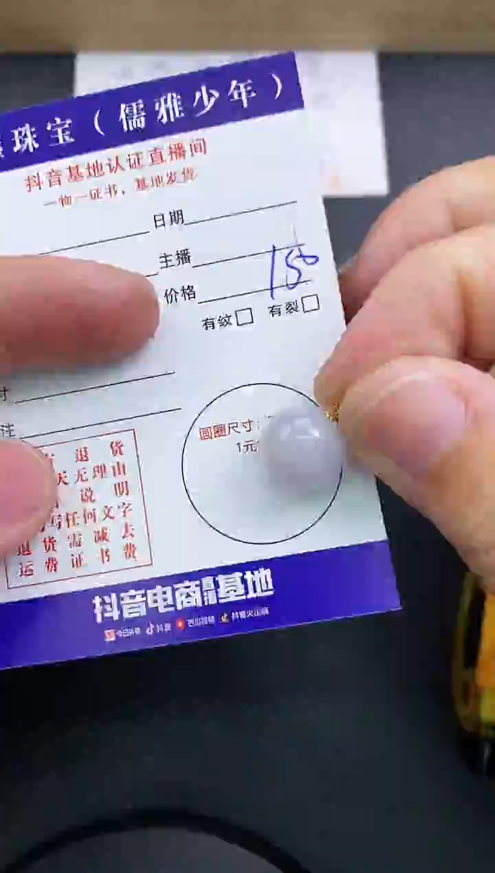 【闪购商品】翡翠颈饰18K金镶嵌天然翡翠A货赠皮绳