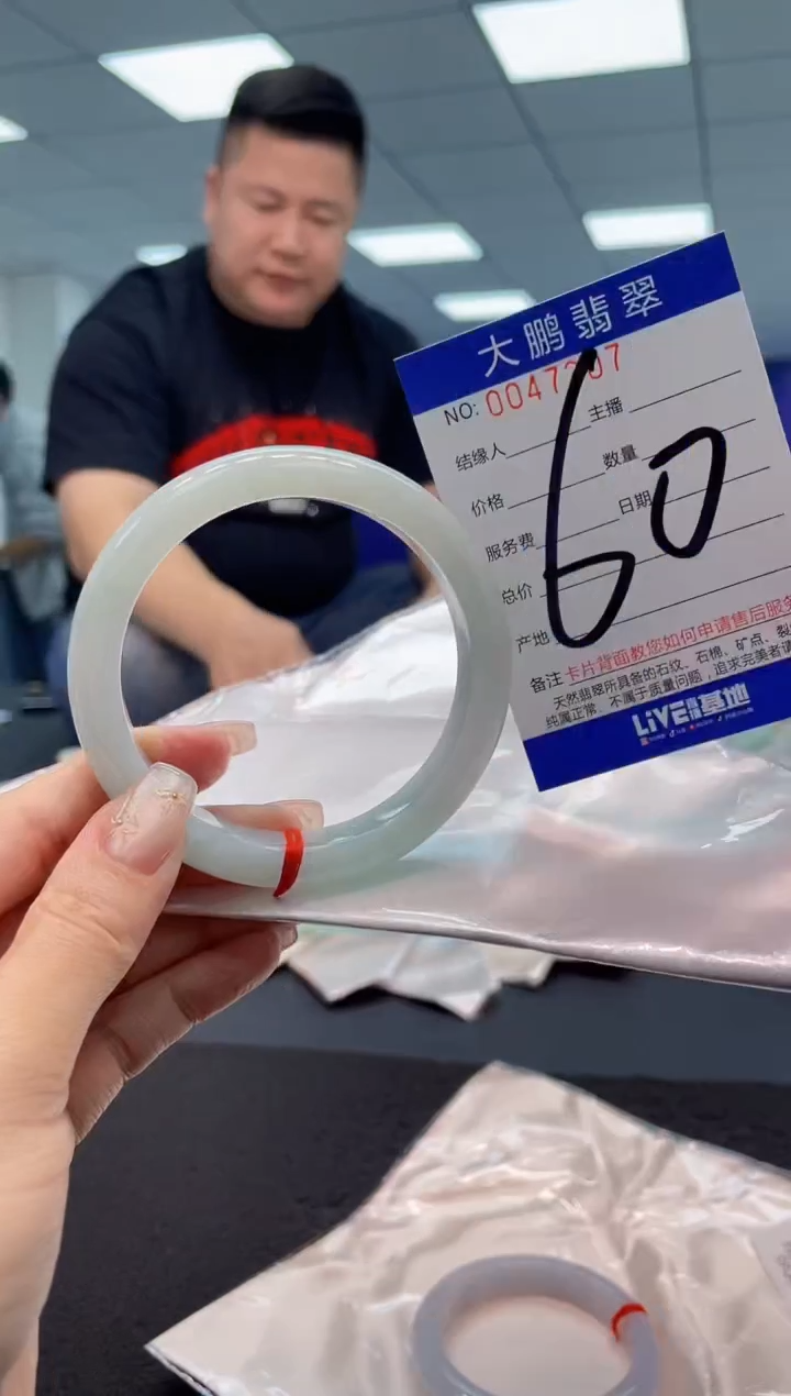 【闪购商品】翡翠手镯未镶嵌AAAAAAAAAA