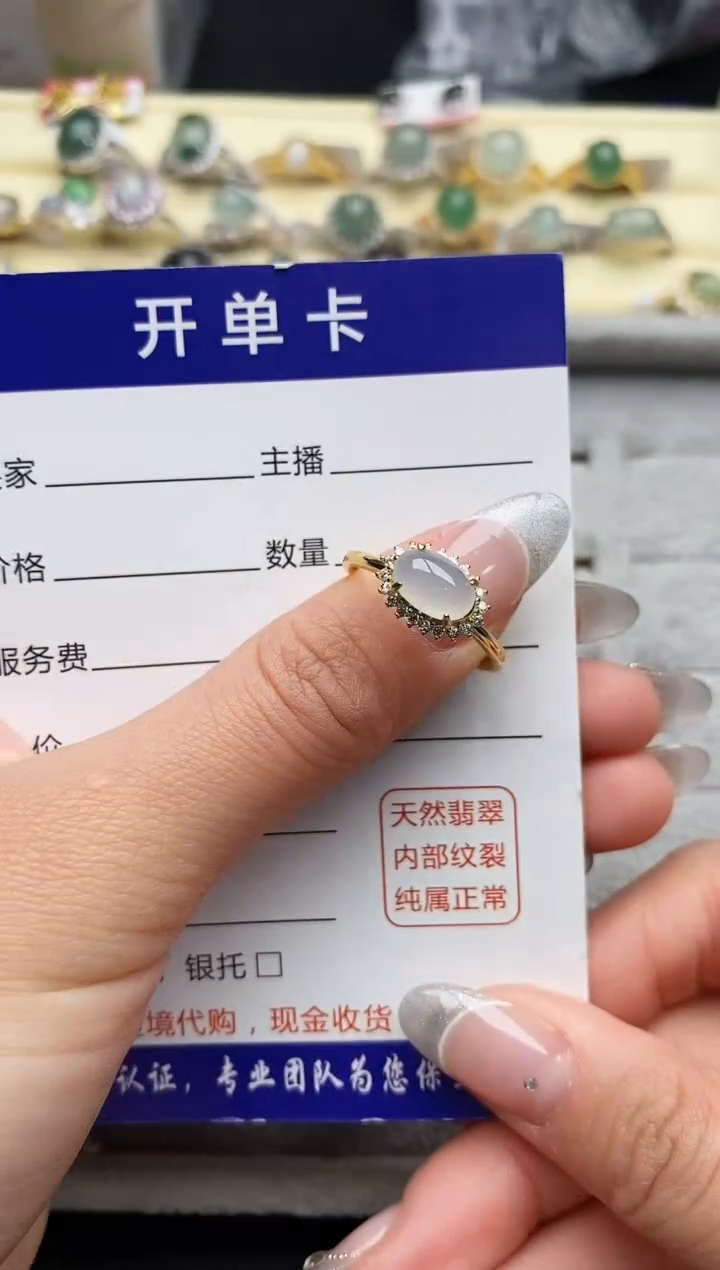 【闪购商品】翡翠戒指银S925镶嵌66666666+1