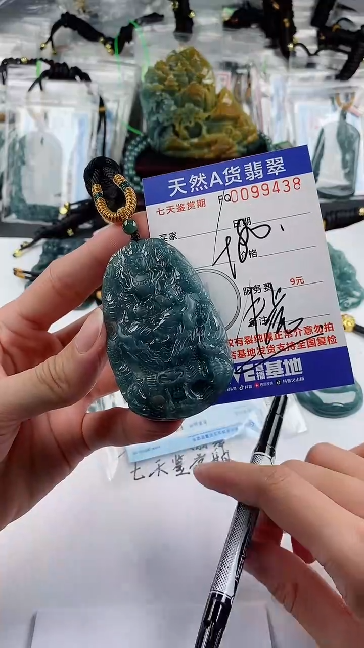 【闪购商品】翡翠颈饰未镶嵌           