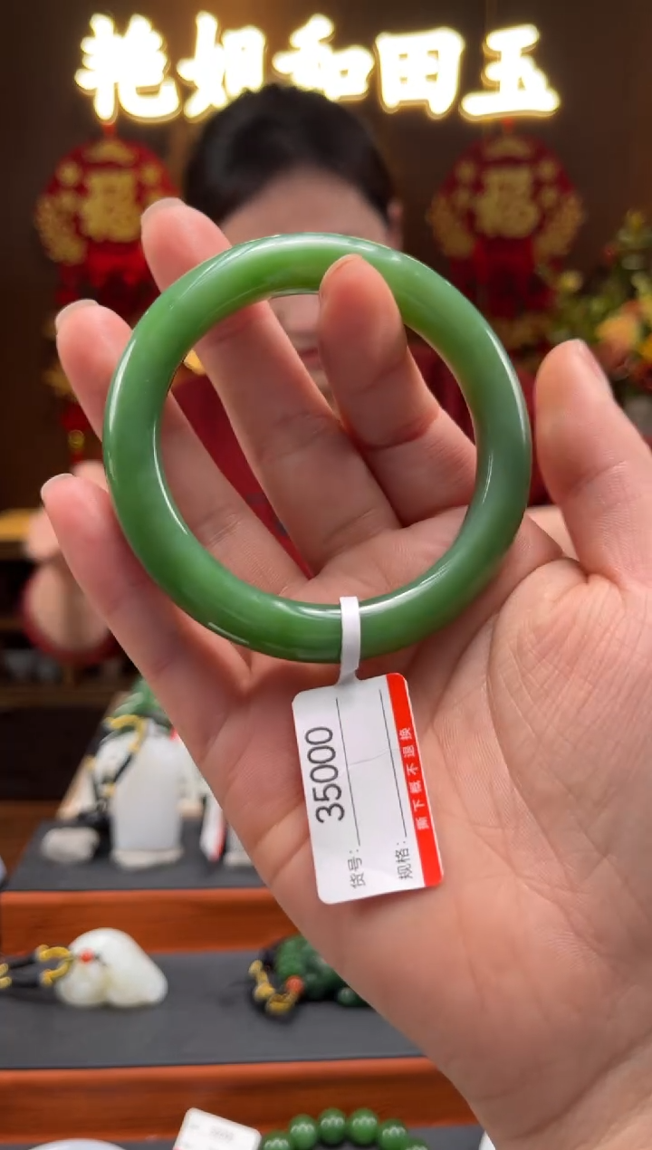 【闪购商品】和田玉手镯未镶嵌57.5