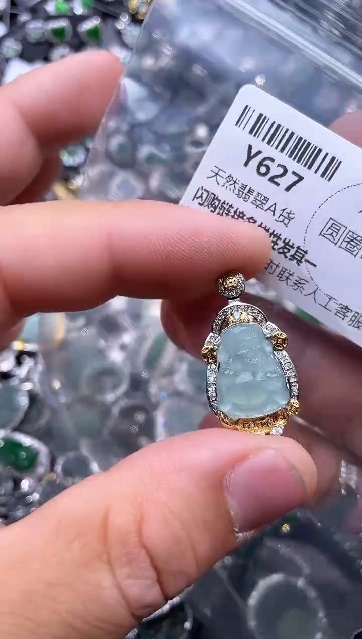 【闪购商品】翡翠颈饰未镶嵌Y627吊坠
