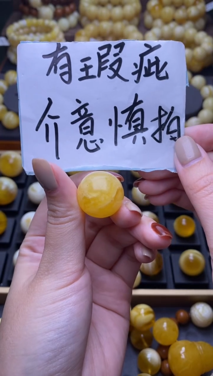 【闪购商品】琥珀裸石未镶嵌 大小姐珠宝严选58