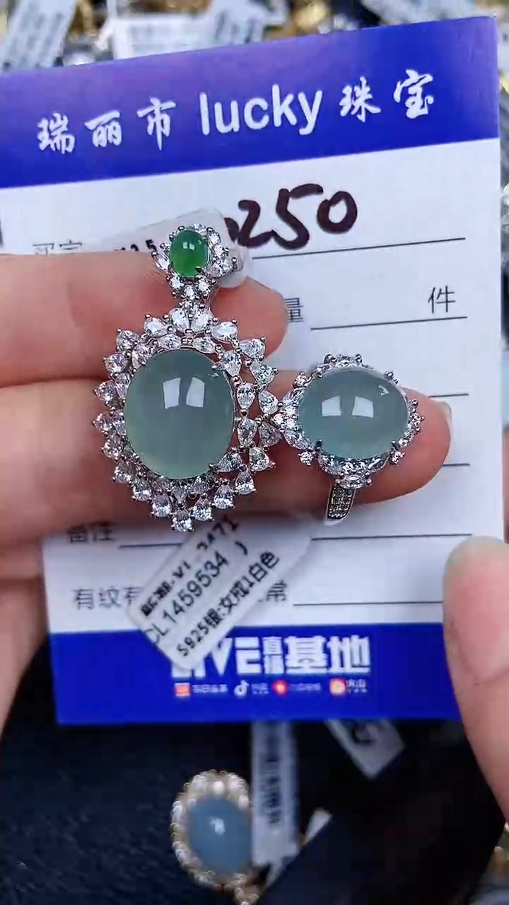 颈饰银S925镶嵌翡翠0250