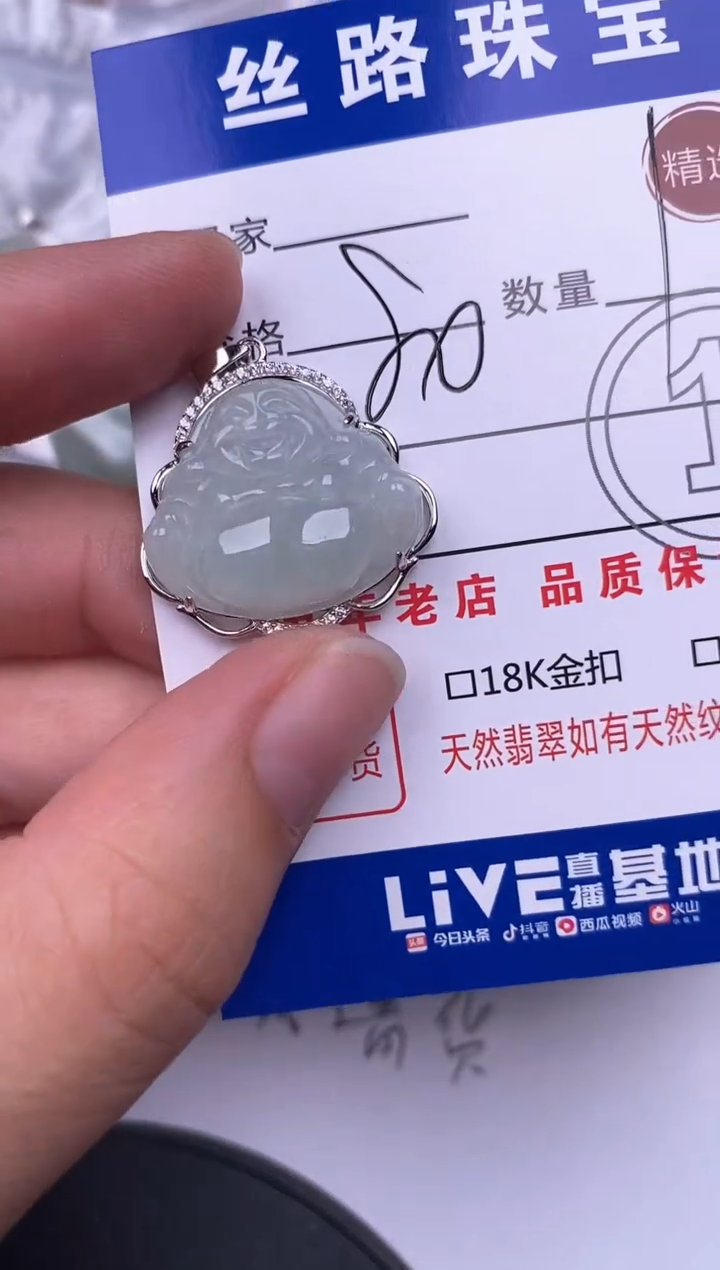 翡翠银S925镶嵌颈饰挂件