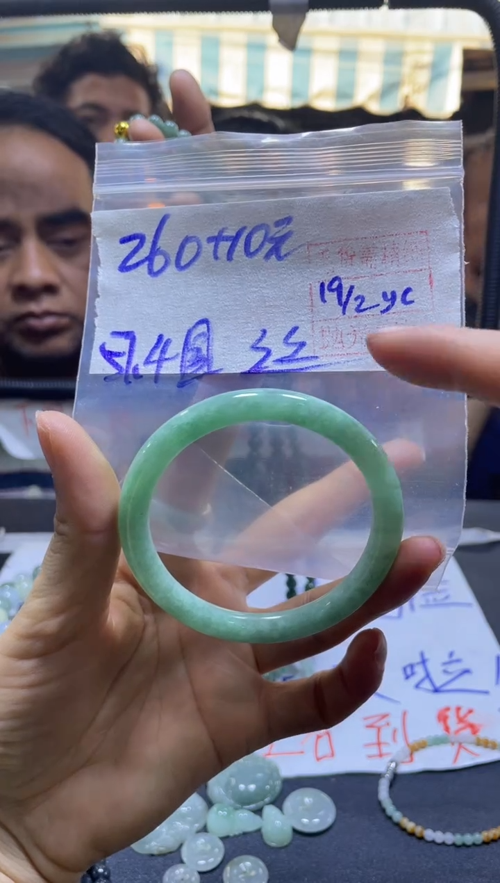 【闪购商品】定制翡翠未镶嵌全27#260元多样性发货毛货需精抛光